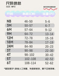 Baby autumn winter romper female baby fleece-lined clothes export cross-border kidsheattech romper thickened jumpsuit