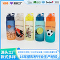 Outdoor sports water cup, food-grade, large-capacity, leak-proof, pop-up lid, fitness water bottle, good-looking, portable plastic cup for outings