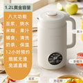 in stock american standard intelligent wall breaking machine multi-functional for home fully automatic no-cook and filter-free soy milk machine
