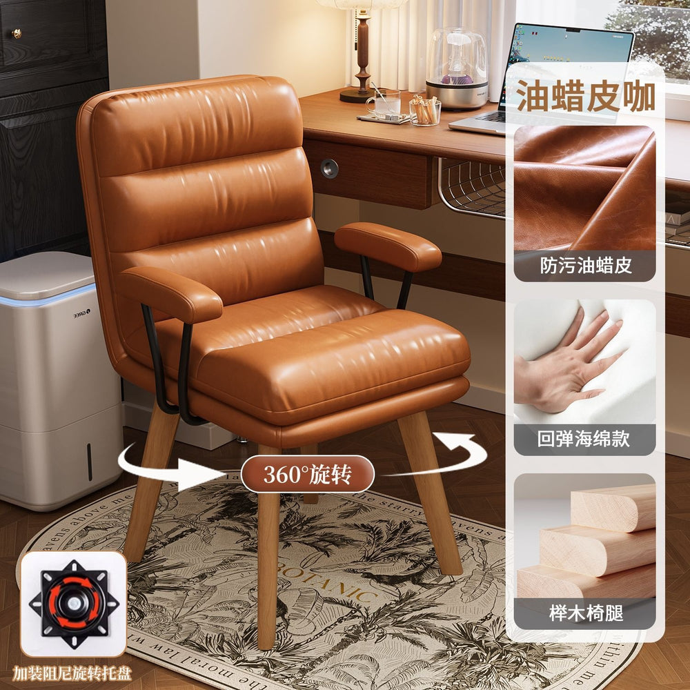 Solid wood computer chair - swivel, backrest, makeup stool, office sofa seat, ergonomic desk chair for women's bedroom