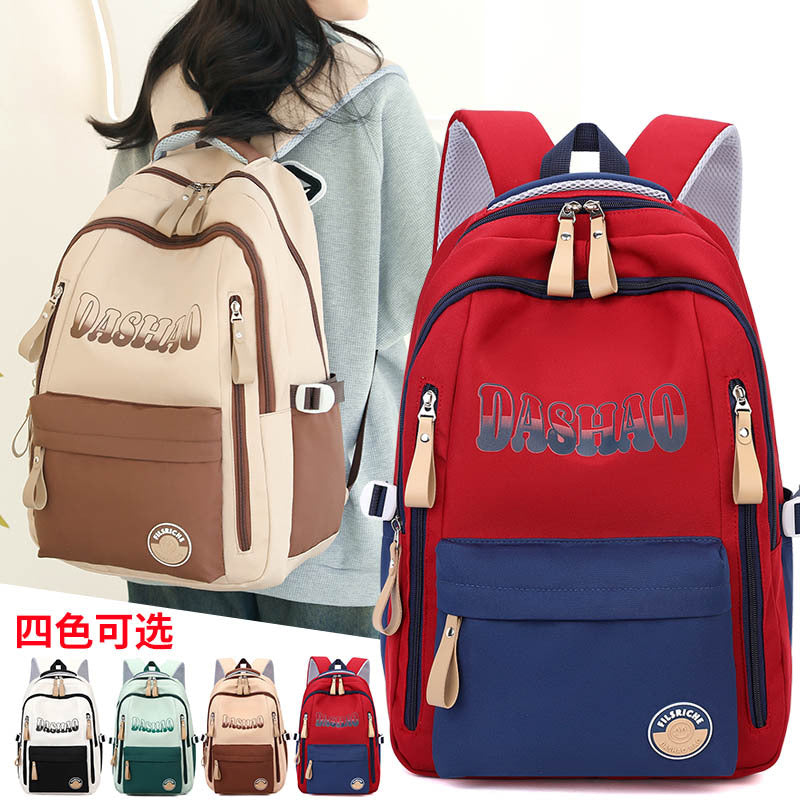 Spring and summer new high school students large-capacity schoolbag lightweight weight backpack primary school students simple and strong backpack