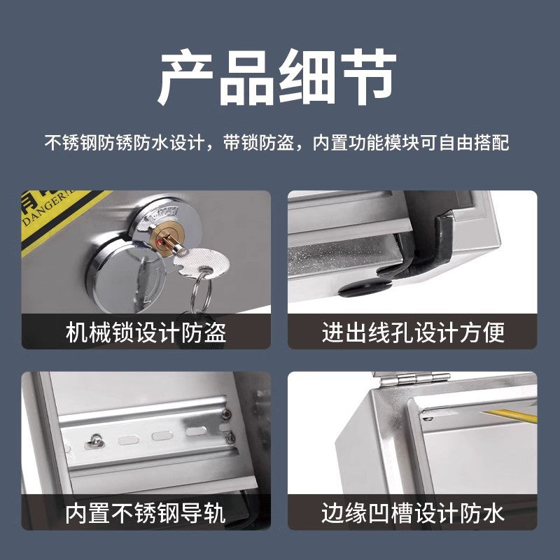 New energy outdoor power socket waterproof box outdoor electric vehicle charging anti-theft protection charging box concealed surface installation