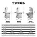 Henglian commercial bone saw - vertical frozen meat, pork ribs, pig trotters, beef ribs quick cutting tabletop push-type bone cutting machine