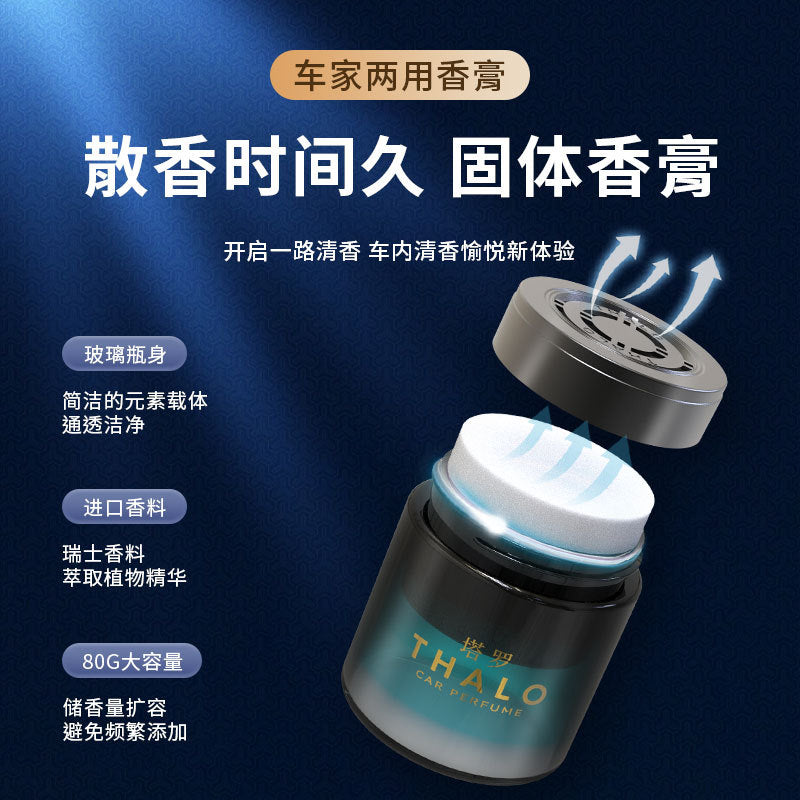 Ins car air freshener - premium solid car fragrance for men - long-lasting scented car aroma diffuser