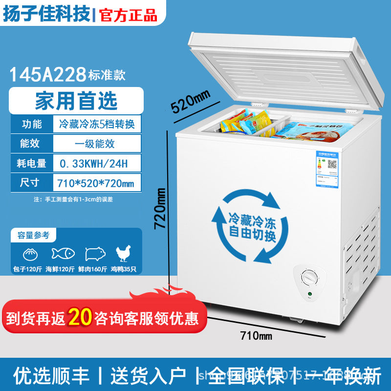 Yanglingzi small freezer for home small fully frozen and refrigerated dual-purpose freezer mini defrosting commercial freezer first-class festival