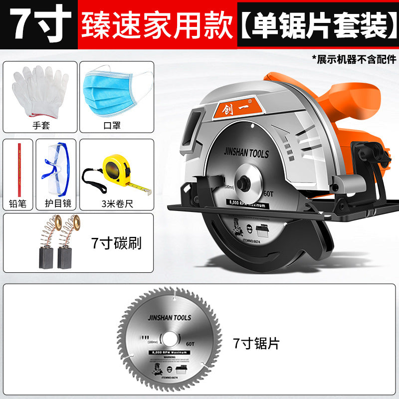 Chuangyi electric circular saw high power satchel cutting machine woodworking for home portable electric saw table saw multifunctional flip round