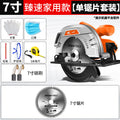 Chuangyi electric circular saw high power satchel cutting machine woodworking for home portable electric saw table saw multifunctional flip round