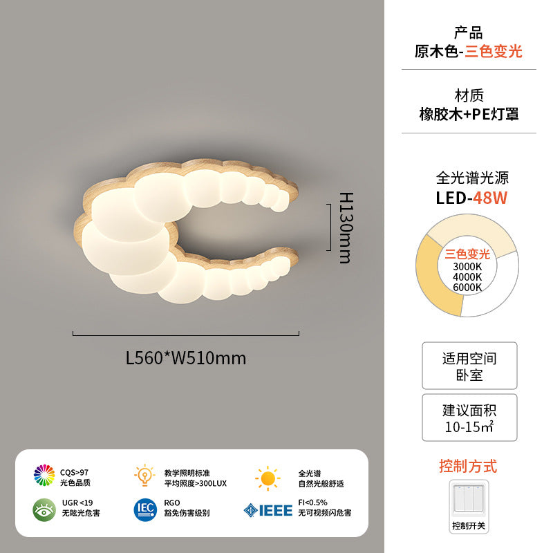 Walnut ceiling light cream antique children's room light creative modeling intelligent lighting warm bedroom light