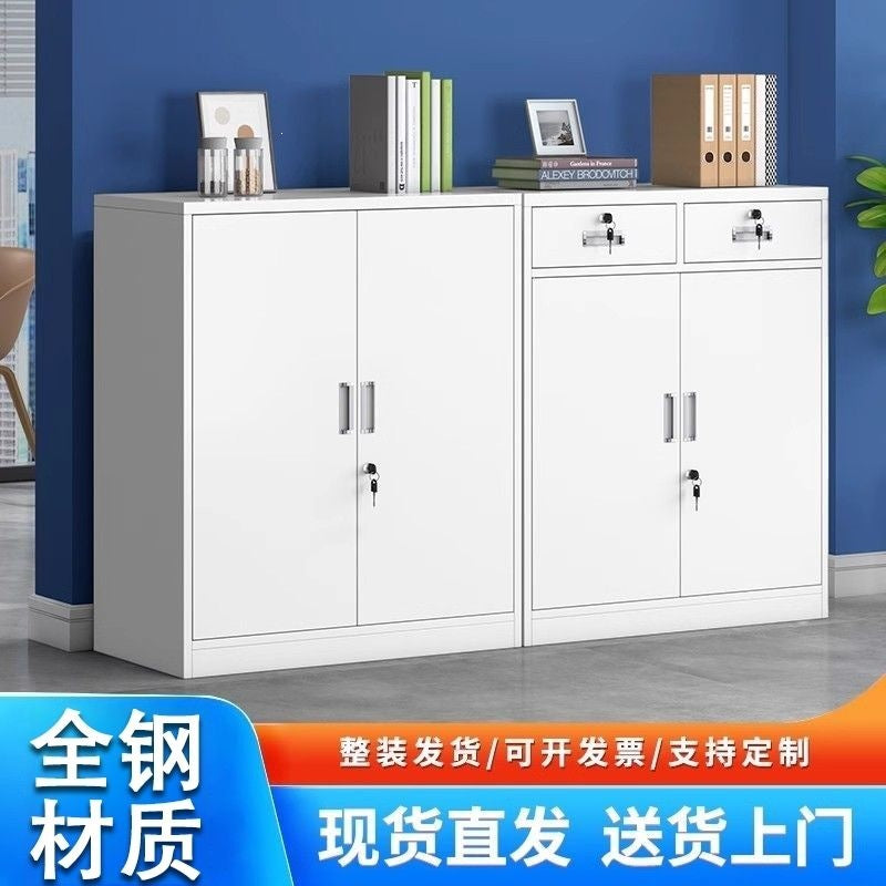 Office filing cabinet, metal cabinet, low cabinet, financial information file cabinet, floor-standing lockable storage cabinet, computer desk side cabinet