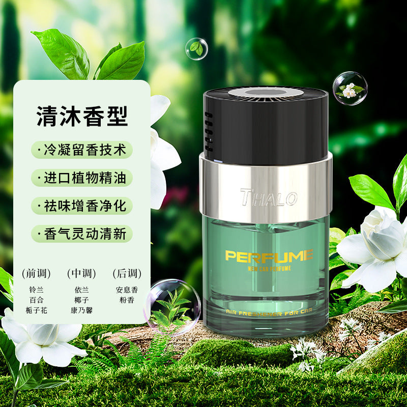 Premium car air freshener - new men's scent, flameless perfume, long-lasting fragrance, light aroma, car ornament