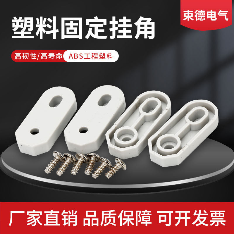 All kinds of plastic iron galvanized stainless steel corner waterproof junction box installation fixed pendant ear box installation accessories