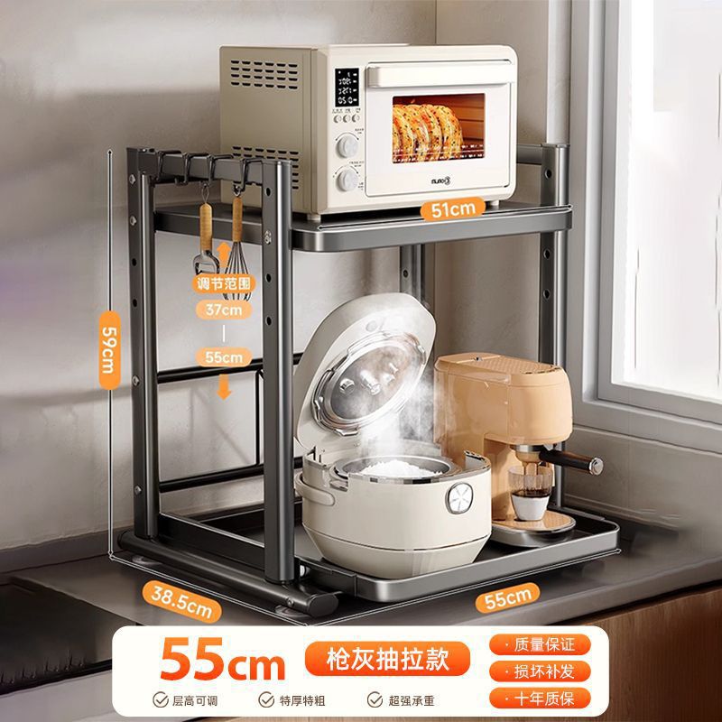 Pull-out rice cooker rack, kitchen microwave oven bracket, countertop, multi-functional electrical appliance, pot, oven storage rack.