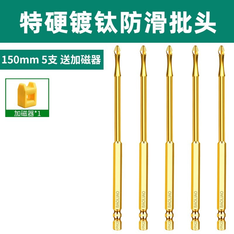 Baolian Cross Anti-skid Batch Titanium Plated Impact Resistant Strong Magnetic Super Hard Sawtooth S2 Electric Screwdriver Electric Drill Bead
