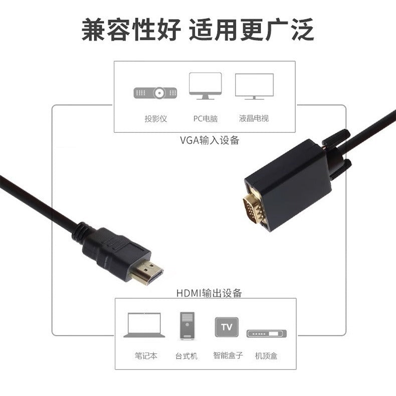 HDMI to VGA cable TV set-top box ps4 laptop connected monitor projector adapter changer