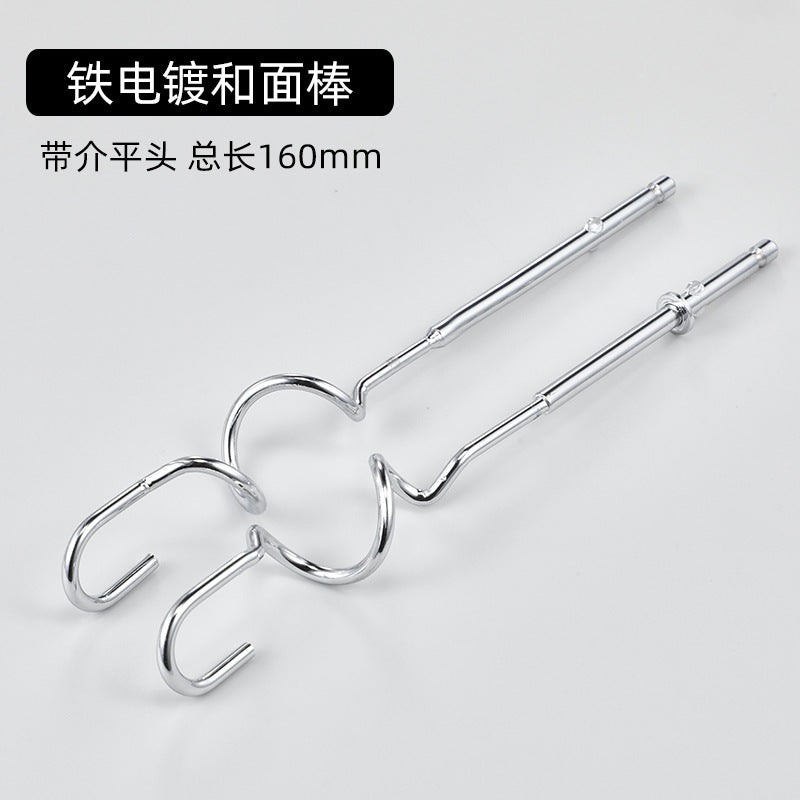 Stainless steel dough rod electric egg whisk accessories and dough 304 stainless steel dough rod manufacturer neutral accessories
