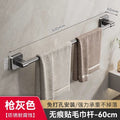 Towel rack bathroom punch-free wall-mounted storage rack bathroom towel single pole toilet bathroom storage rack