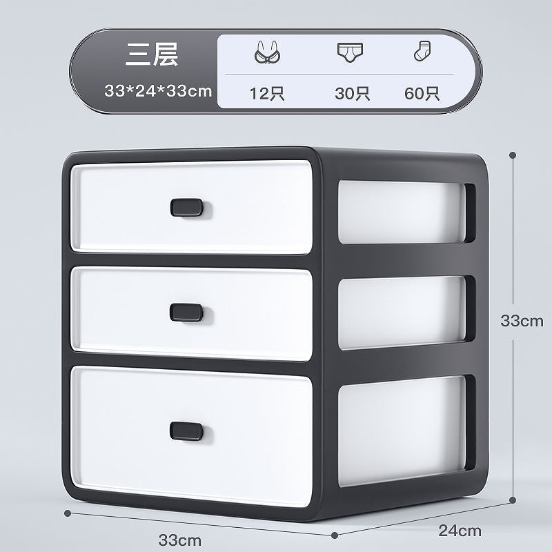 ins underwear storage box 3-in-1 household grid large capacity plastic multi-functional drawer wardrobe finishing box
