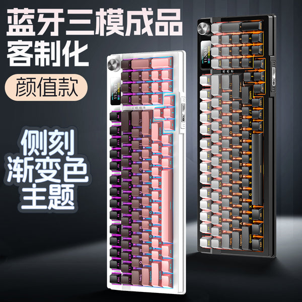 Silver Diao 95D three-mode mechanical keyboard side engraving gradual change two-color injection molding wireless Bluetooth 98 with RGB wired keyboard