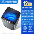 12kg blue light washing + elution in one + strong decontamination