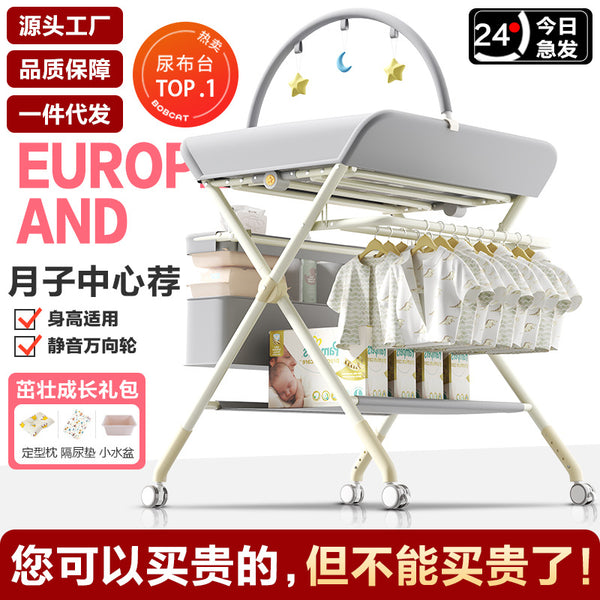 Newborn infant baby care diaper changing table portable multi-function foldable touch massage bath bed table