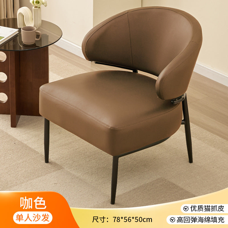 Minimalist modern light luxury sofa chair - ideal for sales centers, beauty salons, cafes, office reception areas, lounges, and meeting/consultation rooms