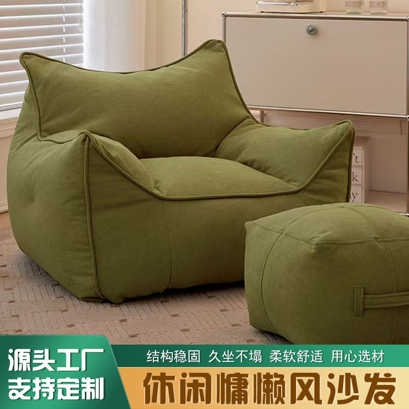 Lazy sofa little devil bean bag sofa nest chair bedroom balcony single small sofa lounge chair tatami seat