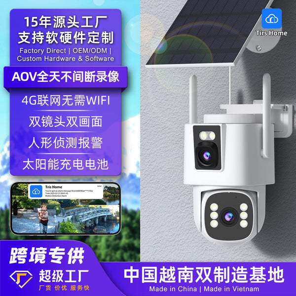 Source Factory 4G AOV Gun Ball Camera Outdoor Solar Dual Lens PTZ Monitoring Foreign Trade Cross-border New