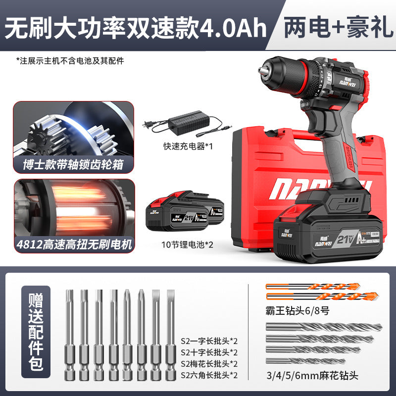 Wholesale nanwei power tools brushless hand drill lithium electric drill pistol drill electric screwdriver impact drill electric turn