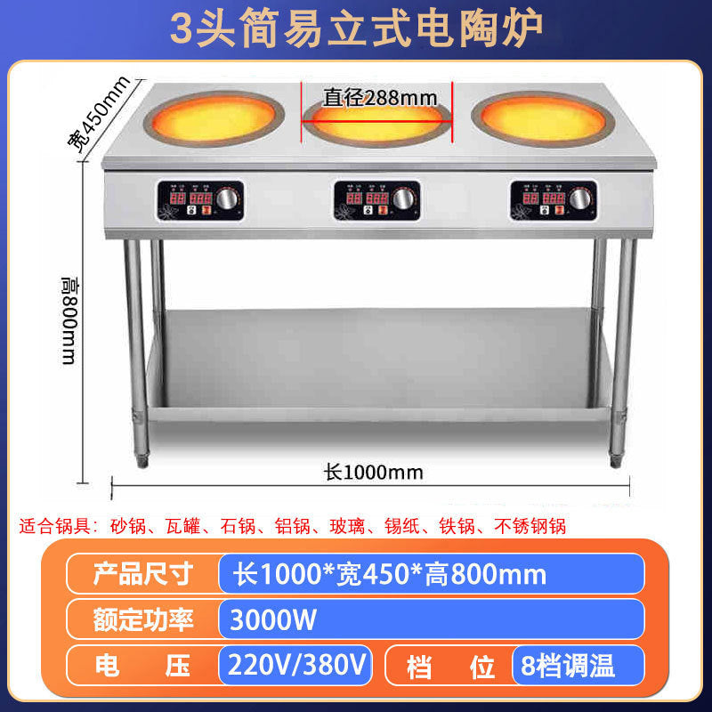 Commercial induction cooker multi-head 3500w high-power flat four-eye six-eye stove 4-head 6-head 8-head malatang clay pot stove