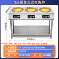 Vertical three-head electric ceramic stove (horizontal row)