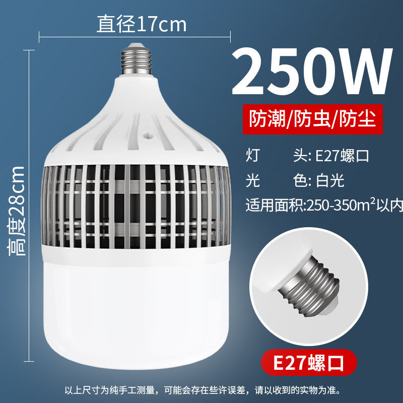 High-power led energy-saving bulb, super bright e27 screw base, 200w globe bulb for home, factory, workshop, and industrial lighting