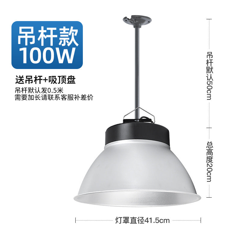 LED high bay light high power ultra bright workshop warehouse factory industrial gymnasium supermarket anti glare lighting chandelier