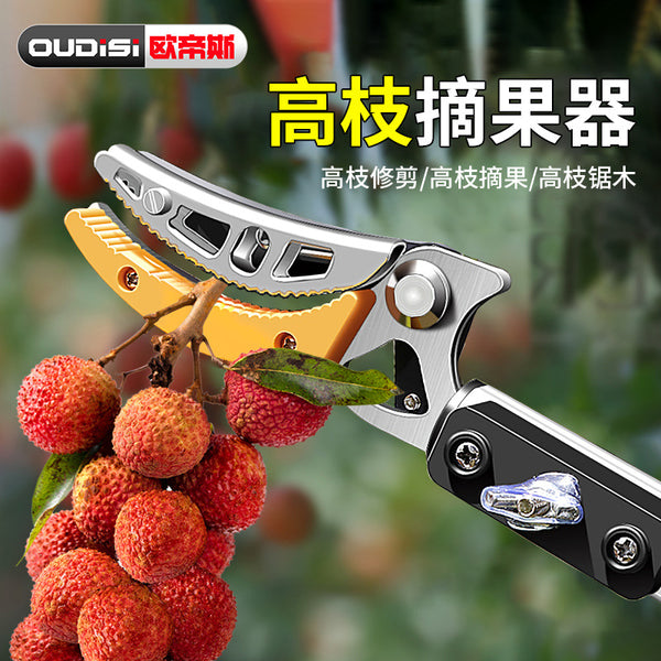 Otis high-altitude fruit picker picking high-altitude scissors fruit picking artifact pruning scissors retractable high-branch scissors fruit picking scissors