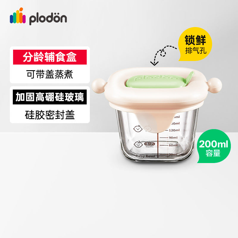 Pryton glass complementary food box can be cooked tableware, special bowl for babies, meat puree freezer storage box