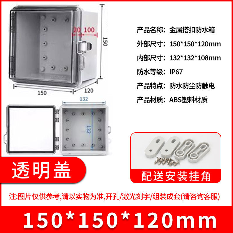 ABS plastic waterproof junction box BG stainless steel buckle waterproof box, outdoor sealed rainproof power distribution junction box