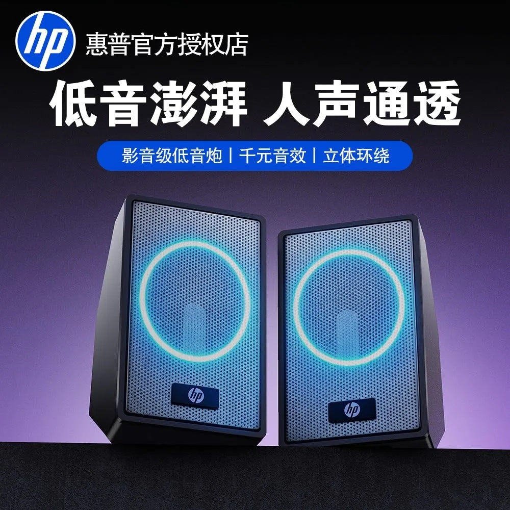 Hp 6011c wired computer speakers - desktop, tabletop, illuminated audio, mini, universal for laptops and mobile phones