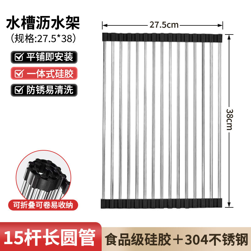 Stainless Steel Drain Rack Kitchen Shelf Roller Shutter Sink Drain Roller Shutter Folding Dishwasher Dish Storage Rack