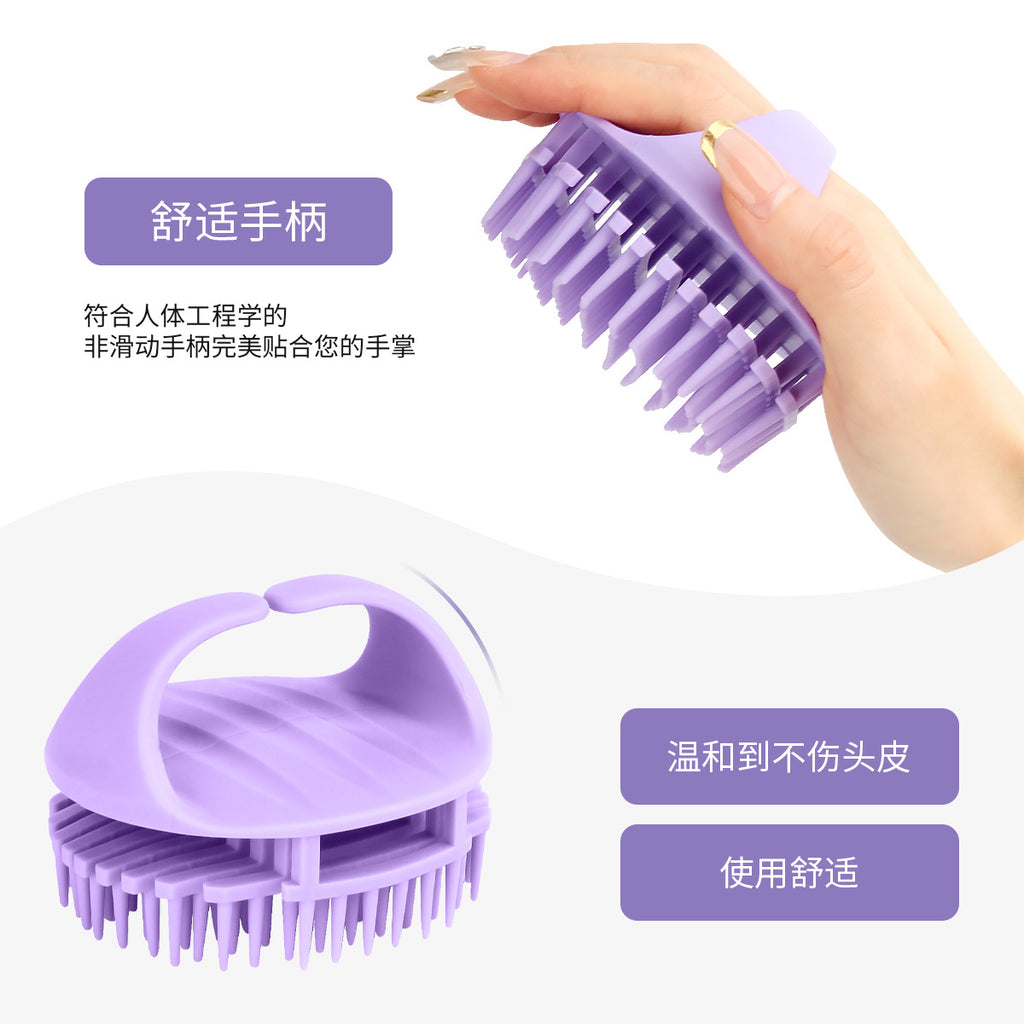Color Silicone Shampoo Brush Massage Brush Shampoo Artifact Head Massage Comb Hair Grabber Household Silicone Shampoo Brush
