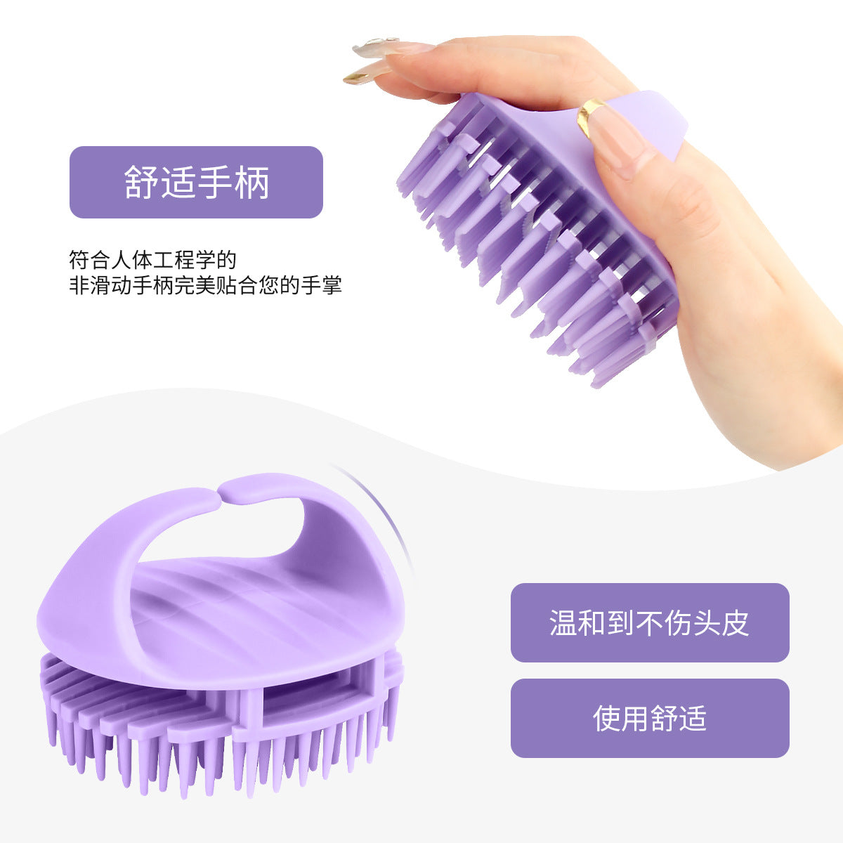 Color Silicone Shampoo Brush Massage Brush Shampoo Artifact Head Massage Comb Hair Grabber Household Silicone Shampoo Brush