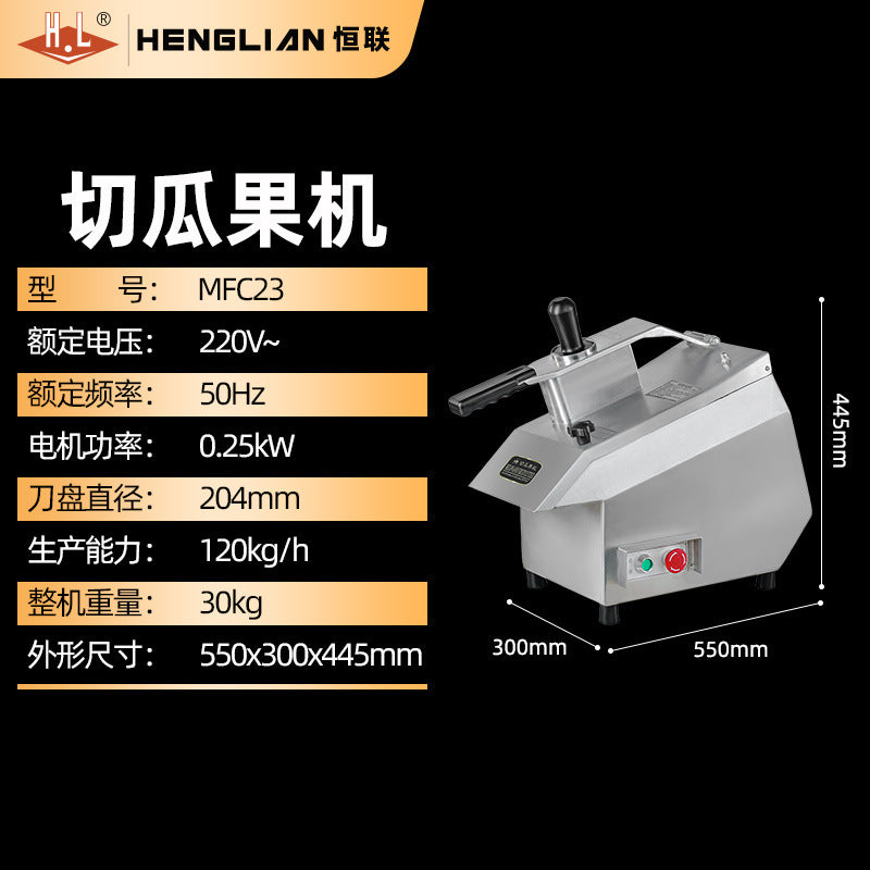 Henglian automatic commercial vegetable cutting machine, multi-functional potato chip and radish dicing machine for canteens