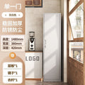 *1480 high [grey] single door cabinet