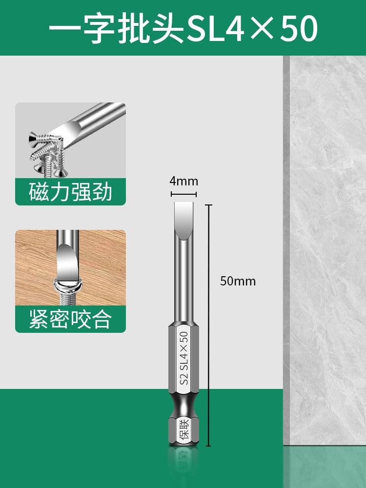 Baolian one-word batch head pneumatic magnetic set hexagonal handle screwdriver electric hand drill screwdriver strong magnetic bead