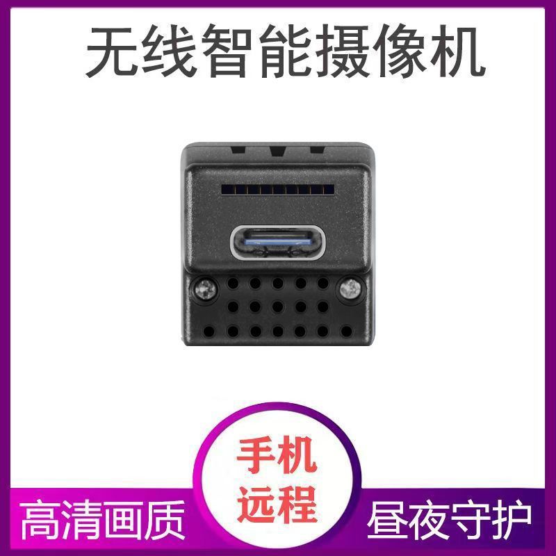 360-degree ultra-clear outdoor mobile phone without network and no dead ends mobile phone remote installation-free camera home monitoring yancai