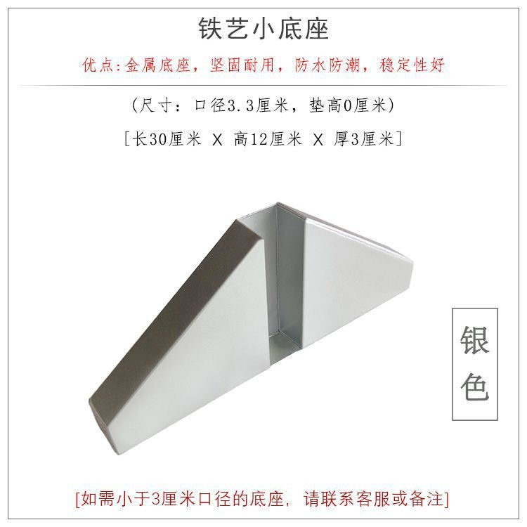 Screen base pulley fashion bracket waterproof modern room living room partition folding screen entrance fixed plastic art tripod