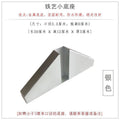 Screen base pulley fashion bracket waterproof modern room living room partition folding screen entrance fixed plastic art tripod