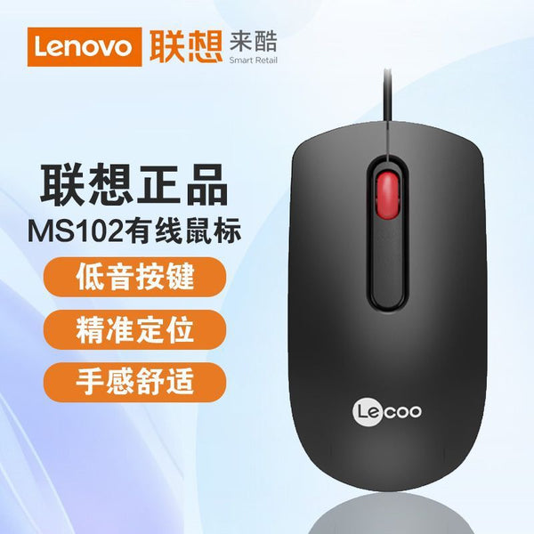 Lenovo Laiku MS102 Wired Optical Mouse Business Office Home Laptop Desktop Computer Universal USB