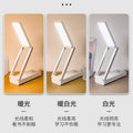 Rechargeable mini desk lamp - eye protection, foldable, portable, extra-long battery life - perfect for college students' study, dorm room, or bedside use