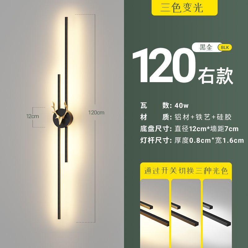 Minimalist modern linear living room grid light, bedroom bedside wall lamp, hotel aisle sofa background wall light