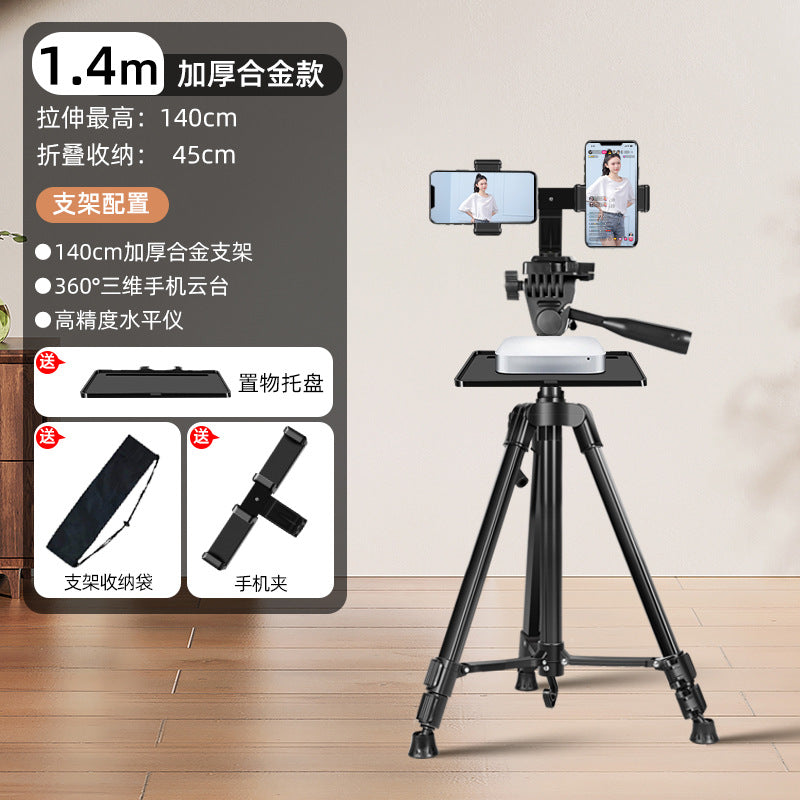 2025 new mobile phone special bracket live broadcast equipment full set of professional floor tripod outdoor photography portable