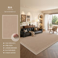Living room carpet, chinese ancient style, easy-care sofa sound insulation pad, waterproof anti-fouling plain color, high-end bedroom bedside blanket